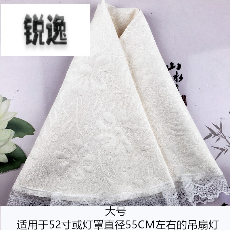 速发防扇灯吊尘罩油扇灯防尘罩套带灯圆形扇遮盖布巾牀包防吊污