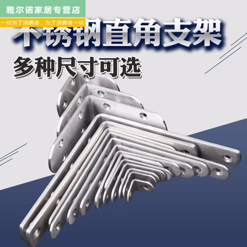 速发餐桌椅子加固配件修理木凳子固定器板凳凳子腿松动桌子腿维修