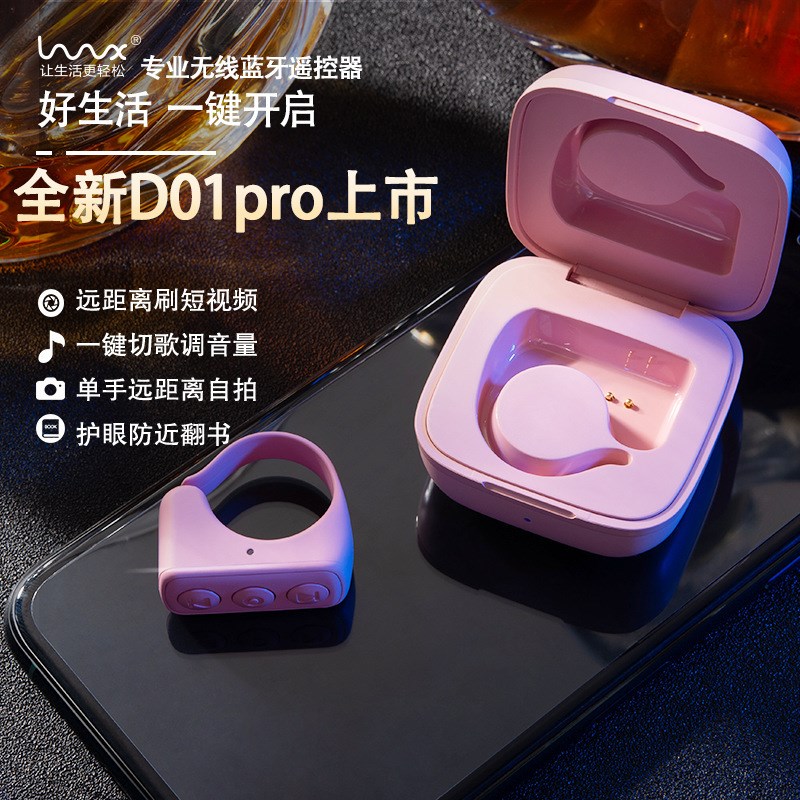 速发蓝控制牙器手机音乐一键切歌接打刷短翻页