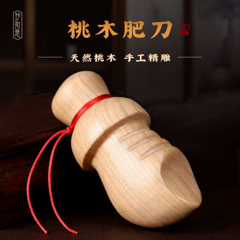 速发桃木小饱肥刀童挂件大号肥剑手工儿剑尚方李剑扣