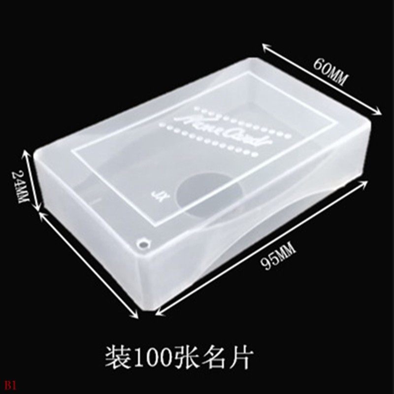 速发纳家子销名片盒塑料透明名片包装盒直桌面收厂高韧性大盒