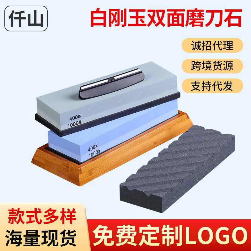 速发400-底000双面石刚玉黑碳油石条套装 便携户外磨白 定带8座磨