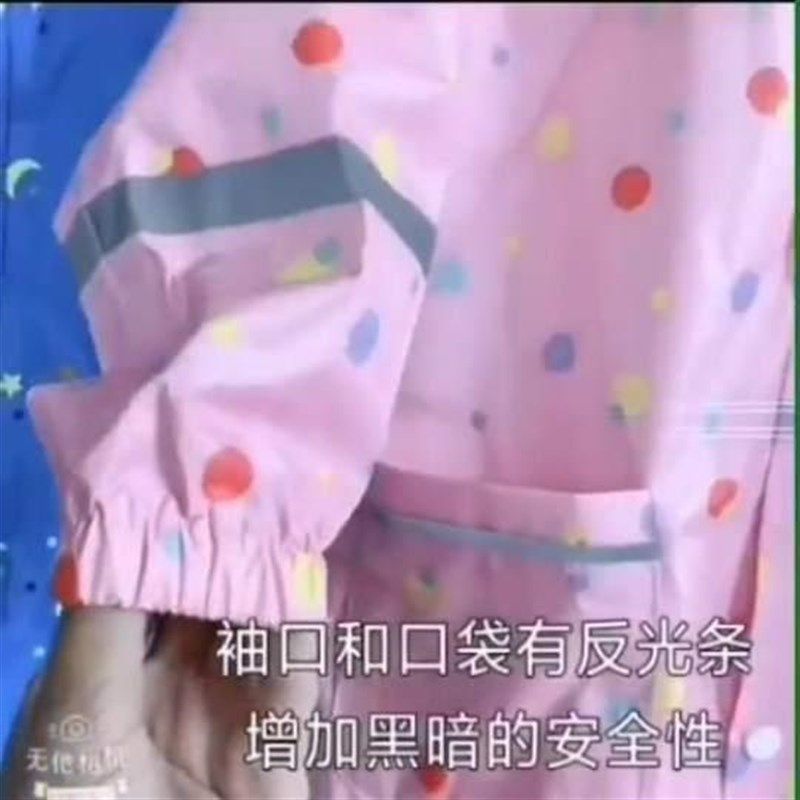速发连体立体防尘服儿小雨衣男童婴幼儿园身孩反光条防护服全童雨