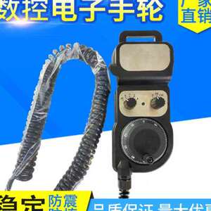 速发滨捷面板电子手轮 脉冲产生器 数控机床 加工中心斌杰手轮