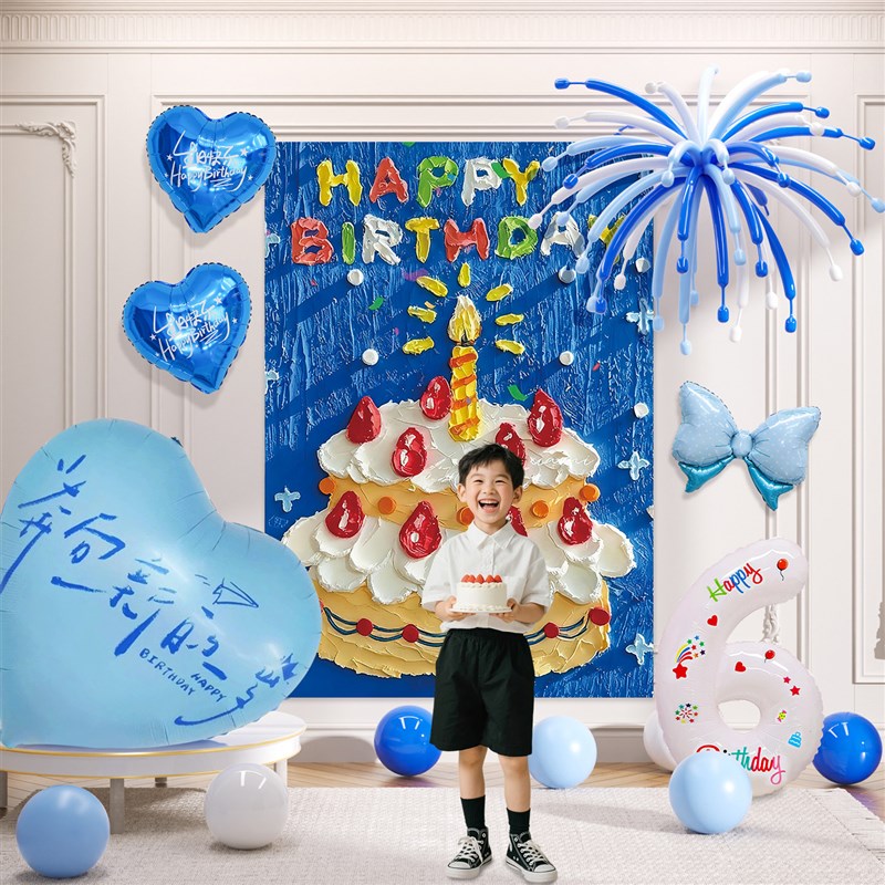 速发蓝色生日挂布男孩周岁蛋糕海报气球场景布置家庭氛围装饰背景