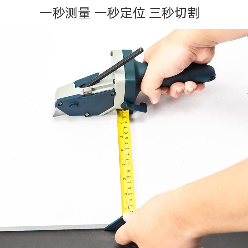 速发石膏板切割器 带卷尺木工画圆画线工具器 石膏板切割