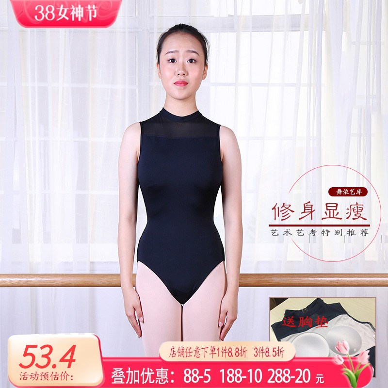 速发芭蕾舞吊练功服成人蹈带体操服黑伽艺术艺考形体服瑜色连体伽