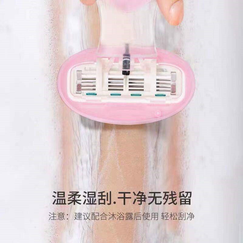速发腿毛腋下除毛仪毛用剃毛刀修剪毛发刮毛刀士专用腋毛除毛神器