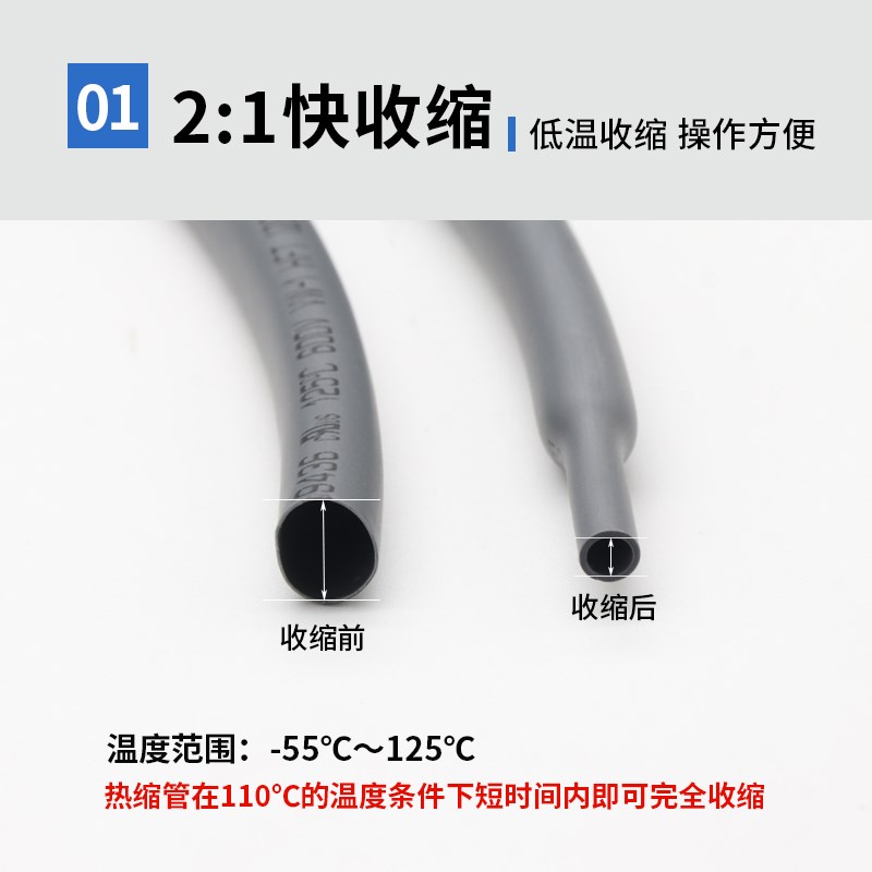 速发灰色热缩管绝缘套管1/2/4/8-50mm两倍收缩率电工电线修复保