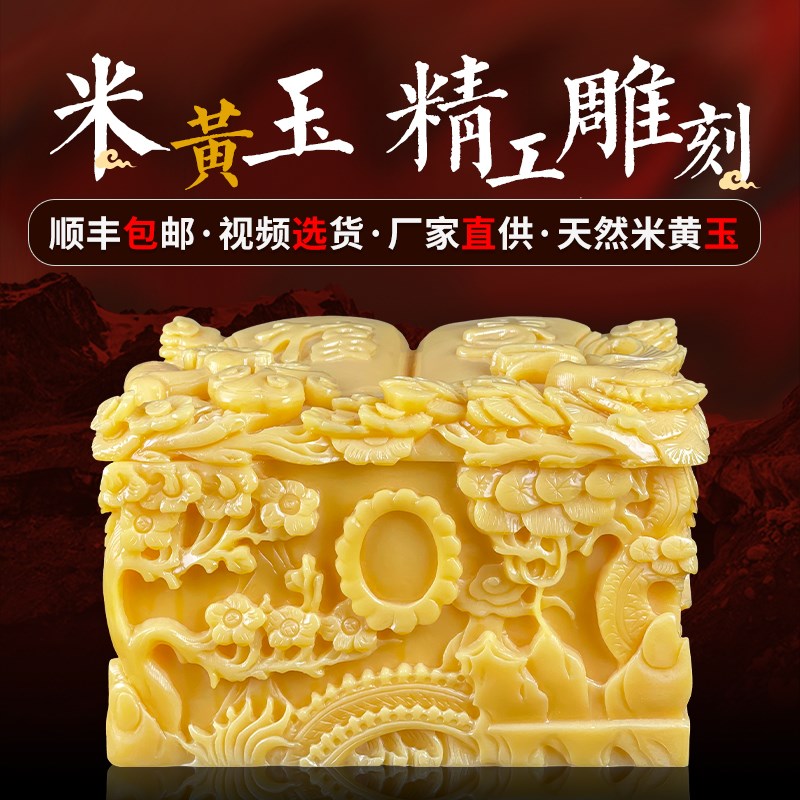 速发黄玉盒男挖殡葬石品整用款空真龙真凤棺材寿盒烤瓷照片