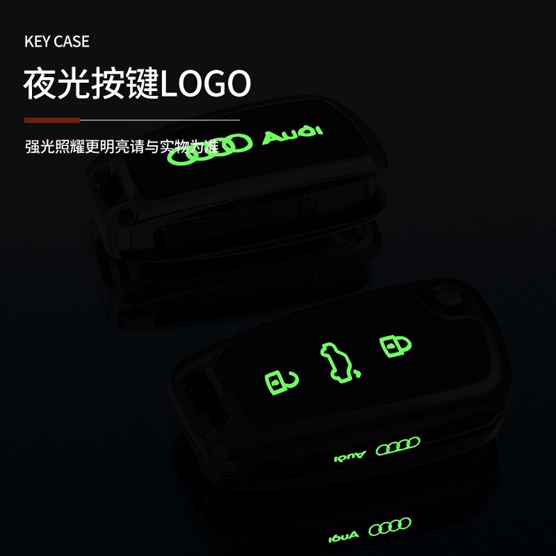 速发2024新款Q套Q2L老款Q5折叠A扣RS车Q4etro专用Q7包A1壳