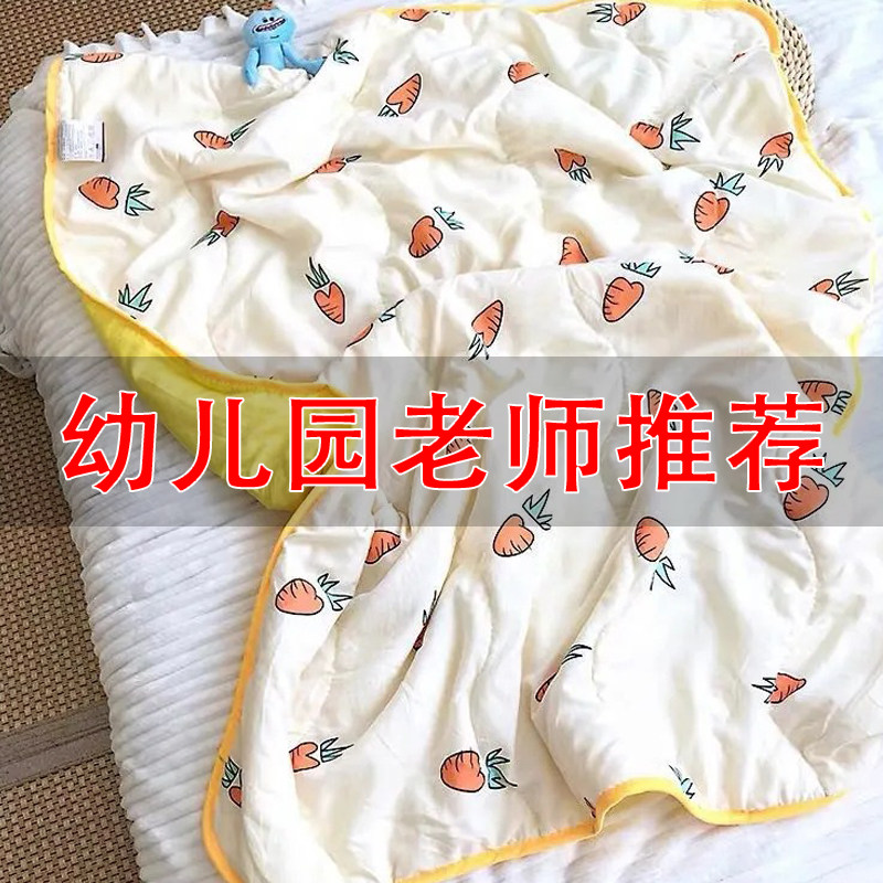 速发儿童小调被夏凉被幼儿园午空小被子纯水洗棉薄款睡毯子夏季可