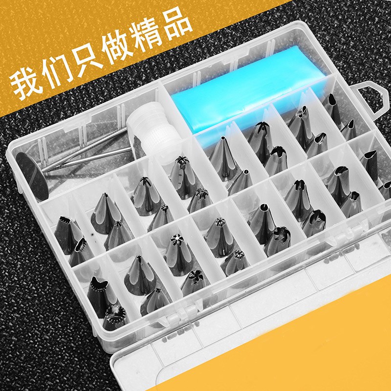 速发袋货2头不锈钢裱花嘴套装裱花工具带转换器裱花钉奶油现8件套