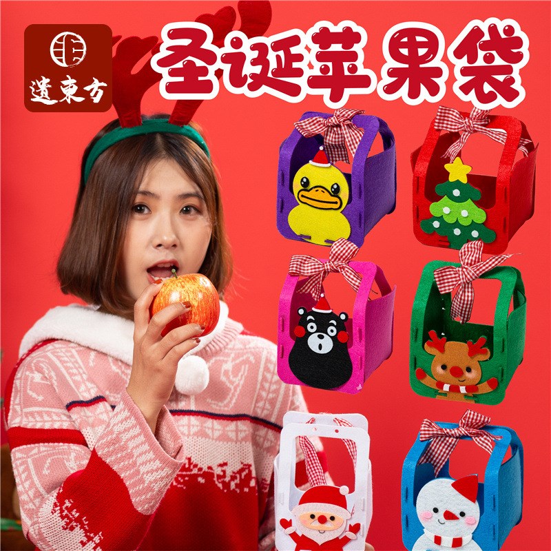 速发圣诞节手袋不织布小礼物袋材料包儿工童装饰幼儿园