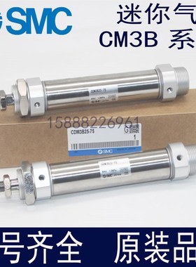 速发C短0迷你气缸CDMB/CMB2/25/50-75/100/125/150/2型0/00