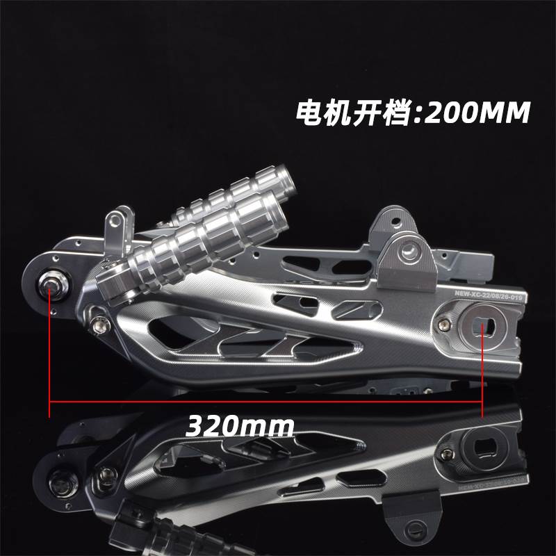 JK适用九号电动车机械师MMAX0 F0改装平叉后摇臂折叠