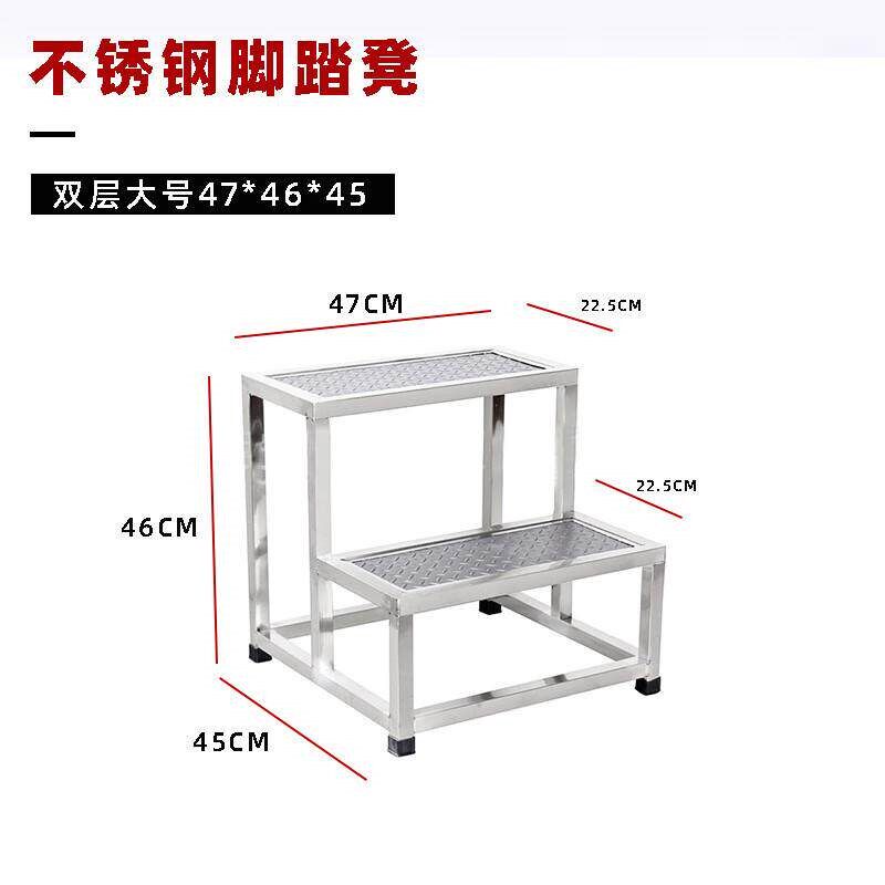 速发斯铂格不锈钢梯凳阶梯凳厨房台阶凳登高凳楼梯凳脚踏凳二层47