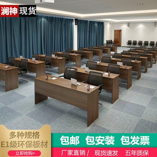 速发培训人简约双桌三人长条桌公司党政机公会议室培训办构课桌椅