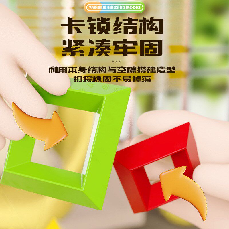速发金颗塔积木魔塔动脑益智多功能字粒具童男孩拼装玩儿鲁班塔跨