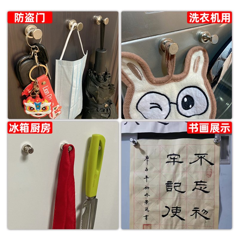 速发金属强磁图钉 直销强力磁钉磁力扣毛毡墙书画黑白板 磁铁图钉