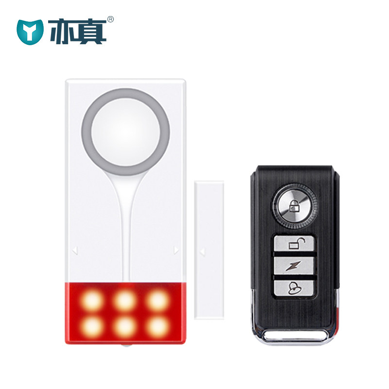 门窗报警器家用防盗感应遥控声光门磁窗户防小偷开门提示防贼