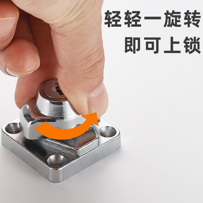 抽屉锁柜子锁锁牌带锁免打孔冰柜锁门锁扣搭扣老式门文件柜柜门锁