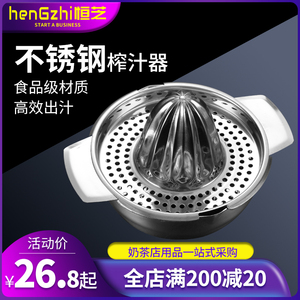 速发榨携机手动压橙子式果易便汁简汁杯小型家用压汁器水果柠檬榨