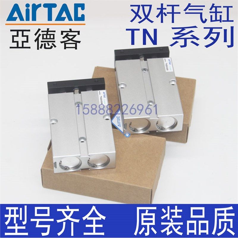 速发亚德0双轴气XTDA/T25*10X2客X0缸40X50X60X70X100X150X200S