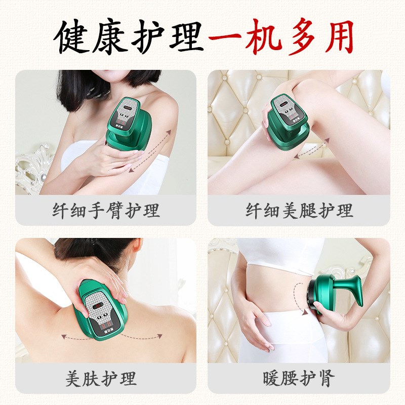 速发智能负压刮空摩通真按疏痧板砭石电动刮痧仪器拔罐仪器经络教