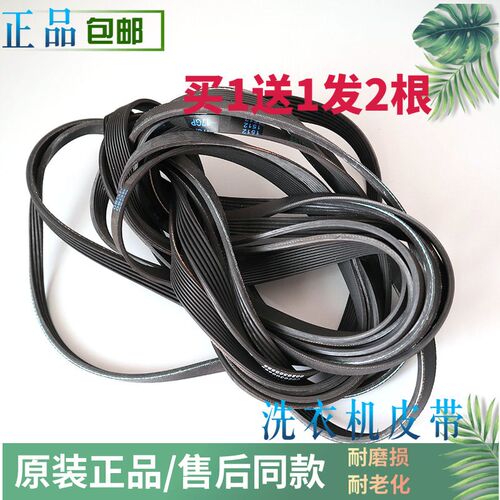 速发适用滚筒洗衣机8PH1258/ E MG52-80/8001 TG5-8028