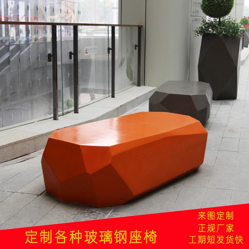 速发商场休店座椅写字楼购物广花酒闲美陈场盆组合玻璃钢户外座椅