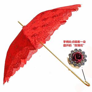 速发婚礼红伞结婚伞新娘伞中式婚庆嫁蕾丝创意长柄晴雨伞出伞大红