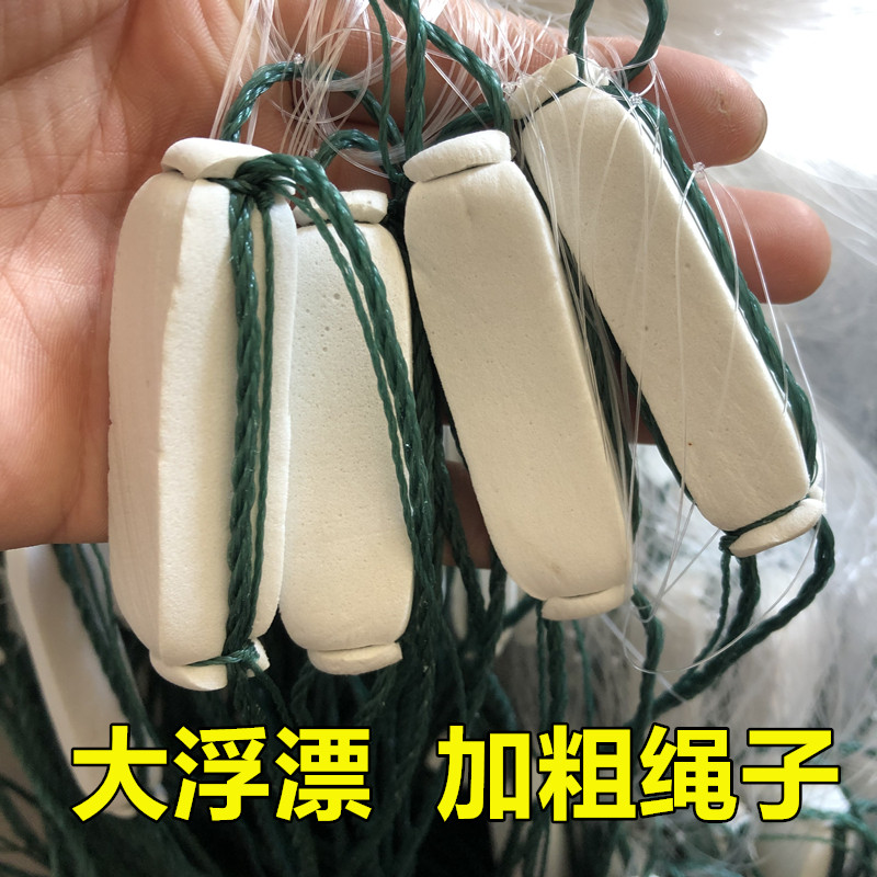 0.加粗丝1.5米~6三层浮网漂网鲢鱼草粘网丝网捕