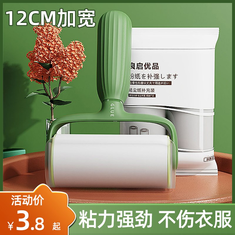 速发发毛器滚筒家用衣服吸头粘神器可撕毛纸卷毛滚毛除毛黏去沾式