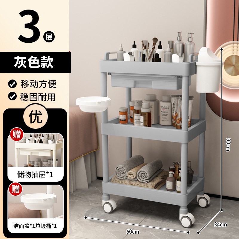 速发#院管推车皮肤小理移动手推置架物整形修脸工具车理发店收纳