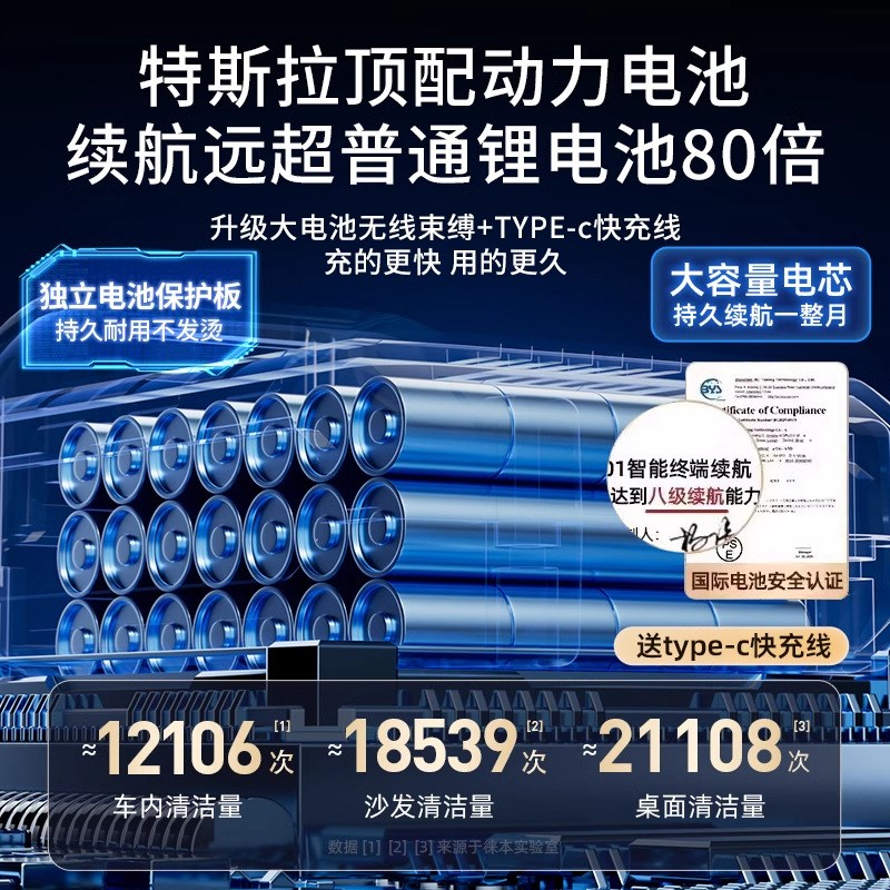 速发车载车用无线充力汽车家用大吸电功型小率手持迷你