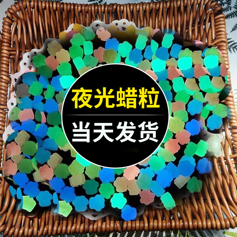 速发夜光火漆印章蜡粒荧光果冻透色猫爪异形印火光星蜡粒混色印章