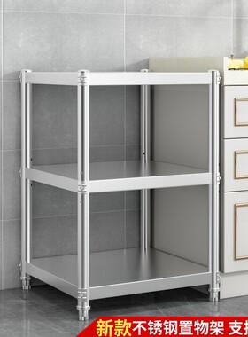 速发60x置06物架50缝50宽长0x0架子夹缝45不锈钢x隙5x5厨房40x40