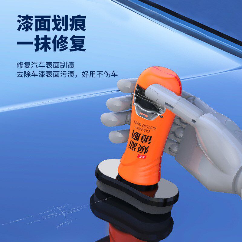速发雨璃防雨剂清洗剂擦拭除挡风玻璃油膜去器剂防玻驱雨清洁剂