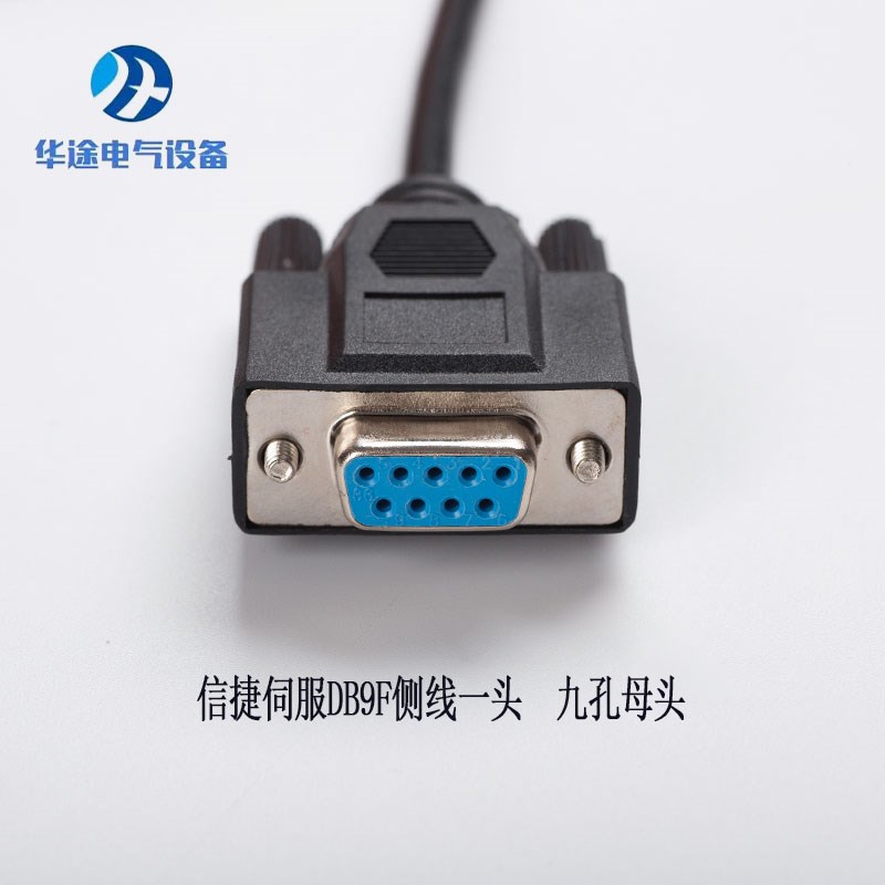 速发XIJE信捷DS DS5L 5C 5EF伺服驱动器上位机参数调试DBF侧线