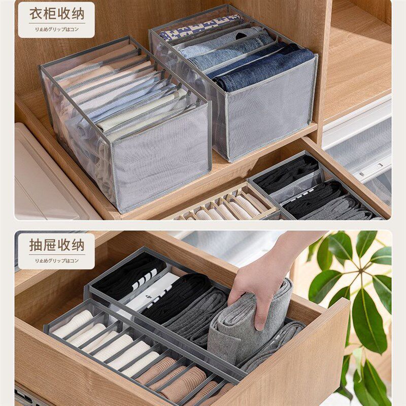速发衣耐衣服裤子收纳神器家用抽柜衣屉里收纳箱友物分格隔整理内