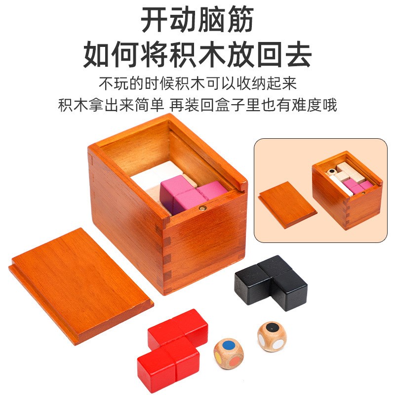 速发创意无聊打发时间解闷减压神器小玩意成儿人童智高商烧脑玩具