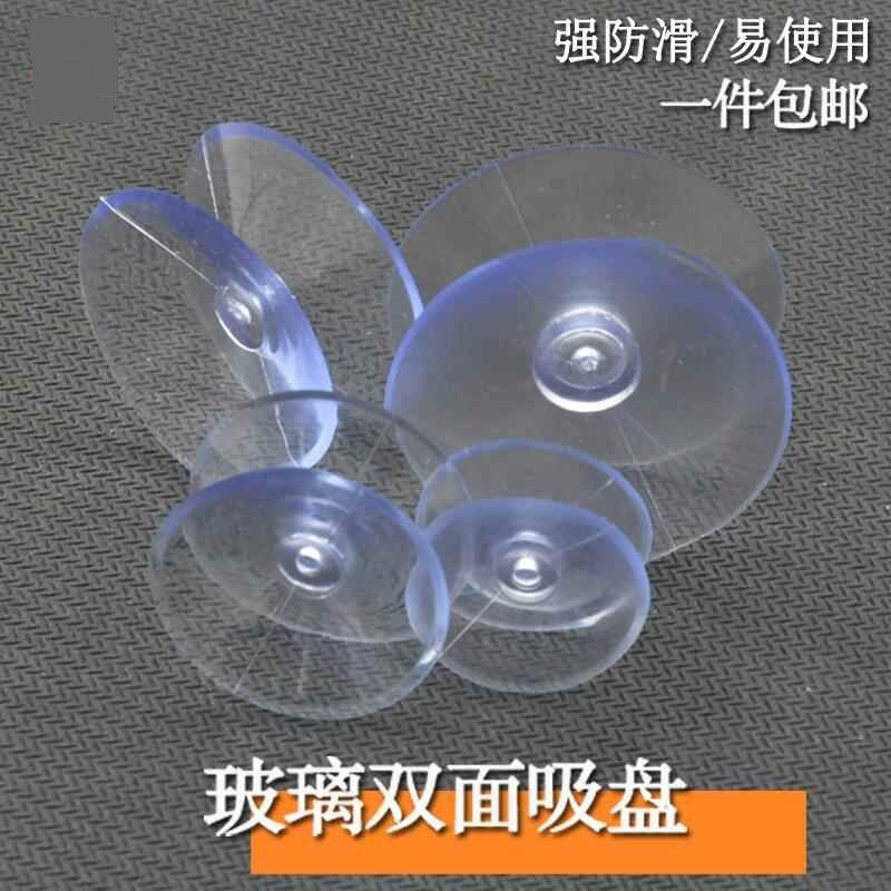 速发餐桌茶几垫玻璃吸盘胶垫防滑垫片胶粒软透明台面吸垫下面的垫