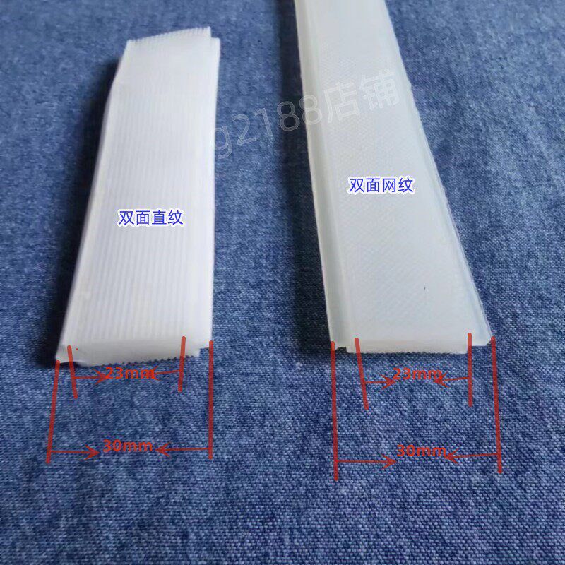 速发封口机硅胶条商用耐高温T型扁滚动真装机配件热封条dz1000康