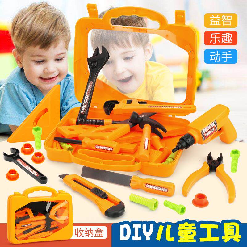 速发塑料儿童玩扳工具箱具木工具手工组合锤子电动螺丝刀套装男童