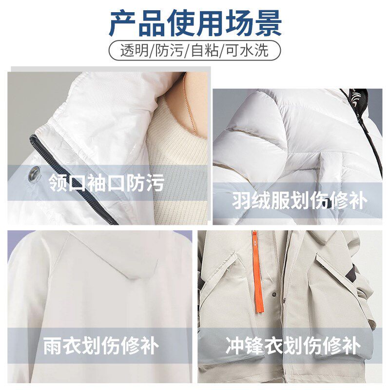 速发服补丁贴透明衣服破洞无痕修复可水洗自粘免缝修补布贴浅灰色