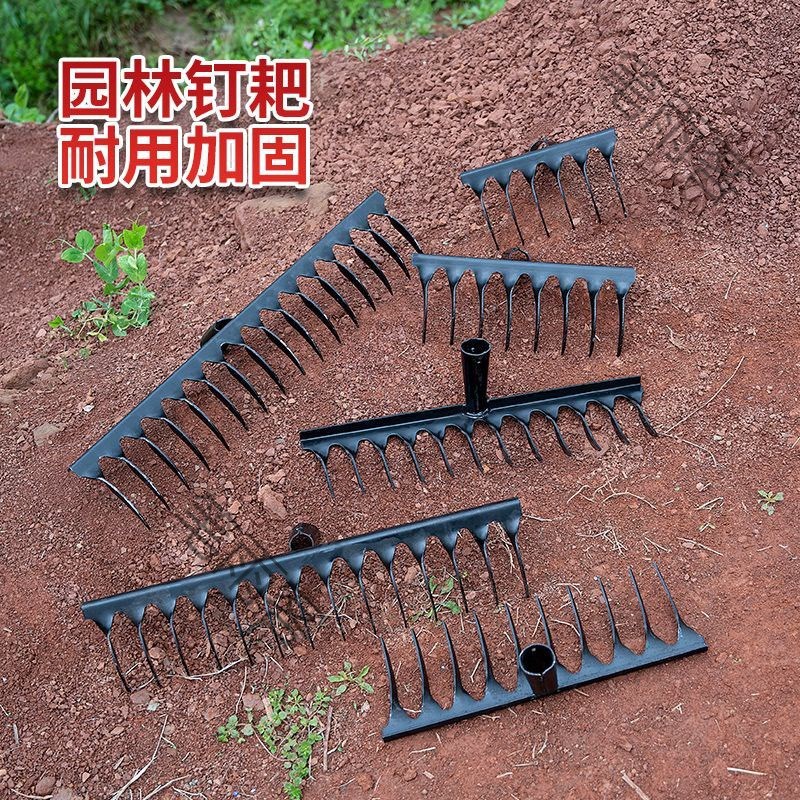 速发农用耙子松荒翻地多钉能功耙种菜开土五齿七齿钉耙全钢耙子钢