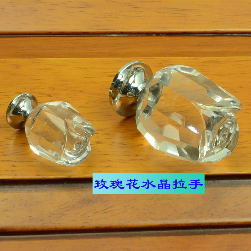 速发顶耐田园风花水晶瑰手家具酒柜门抽屉把手透明玫拉格创意