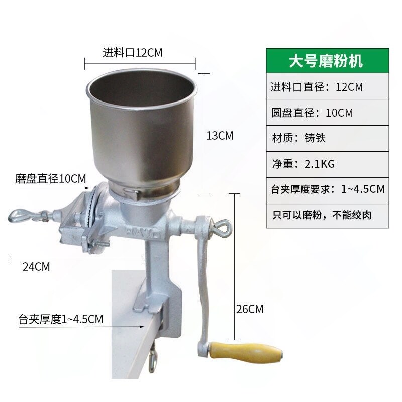 速发新品促小型e磨粉机手摇铸铁磨辣椒粉绞磨机粉碎机磨豆机绞肉