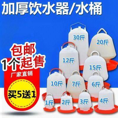 速发器自动喂水d器 鸡喂食器笼子大循环鸭子物鸭嘴动水喂养殖养2